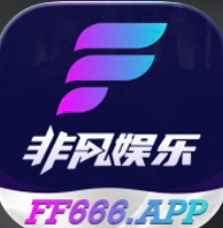 非凡娱乐